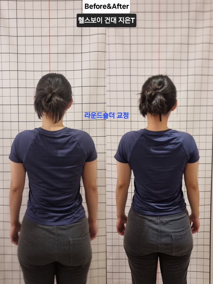  뻣뻣한 몸도 유연하게! 건대pt & 건대필라테스는 헬스보이짐 건대스타시티몰점 김지은 선생님께!