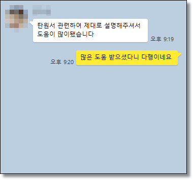음주운전탄원서예시 어떻게써야할까 관련 사진