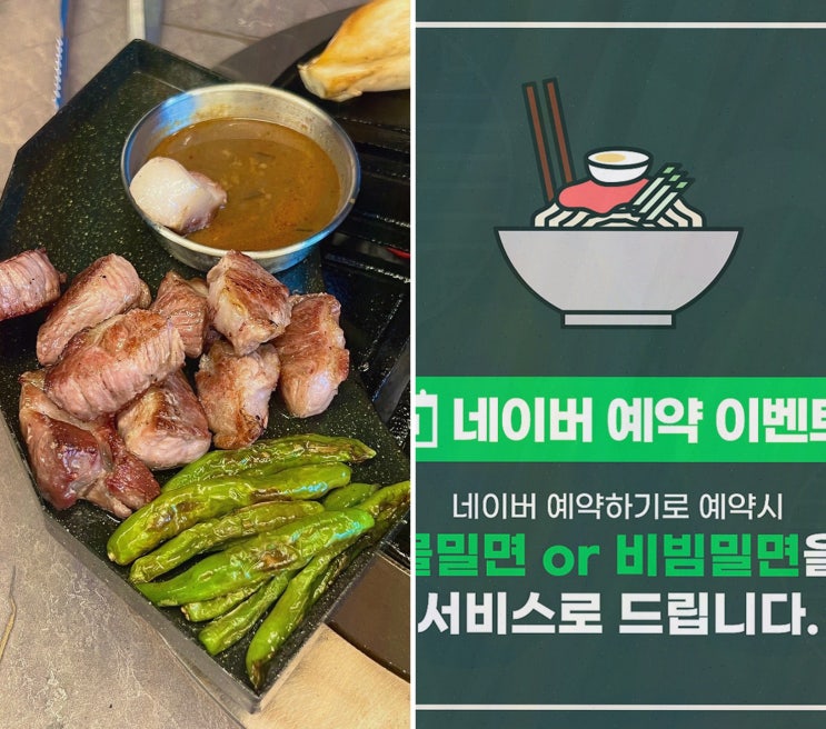  [한양 과천본점] 고기 품질이 뛰어난 과천 삼겹살 맛집