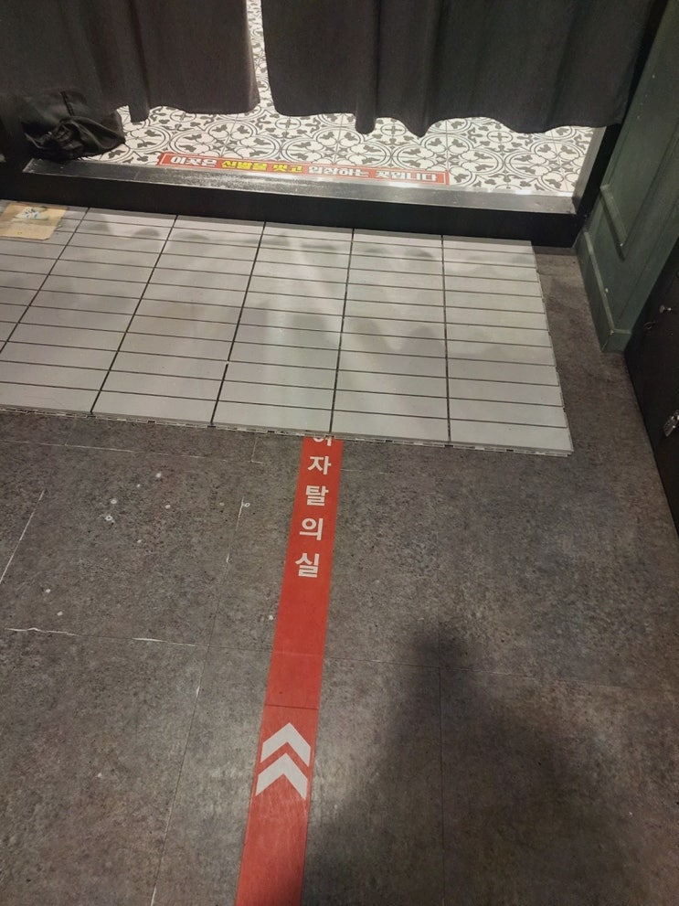  신뢰할 수 있는 수내 PT 공간, 익스홀릭 가넷 수내점