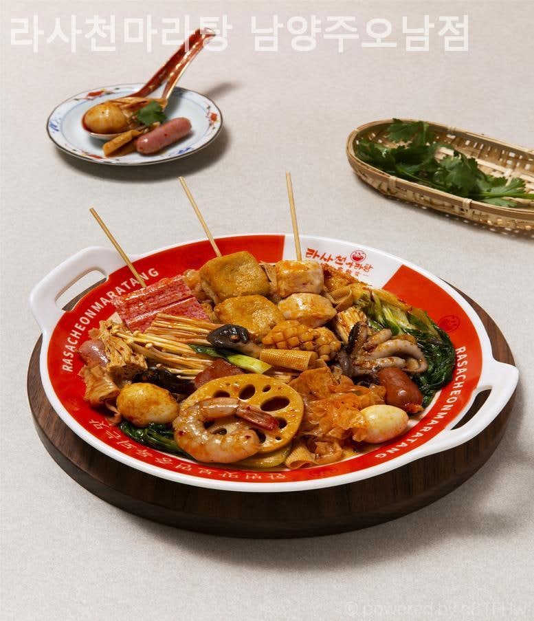 라사천마라탕 남양주오남점 사진 3