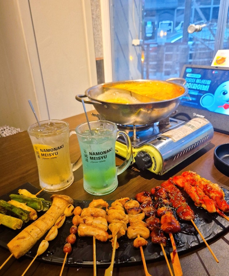  [ 전주 맛집 ] 청춘닭꼬치 # 전주신시가지 효자동 야외 테라스 분위기 좋은 술집 추천 꼬치구이 안주 맛집