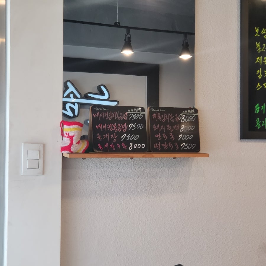 늘솜 사진 3