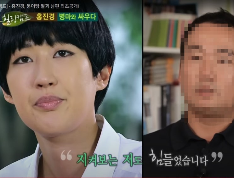 홍진경 “22년 결혼생활 마침표”…이혼도 품격 있게