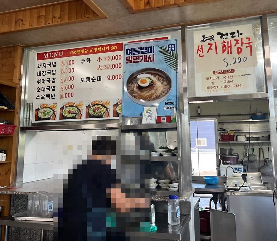 검단돼지국밥 사진 1