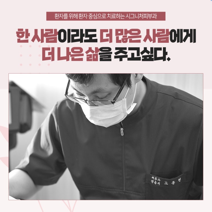  신사역 프락셀시술 모공축소와 흉터개선에~