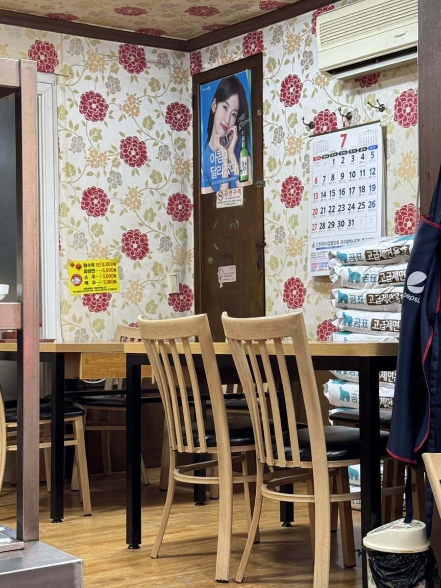 수타옛날손짜장 사진 6
