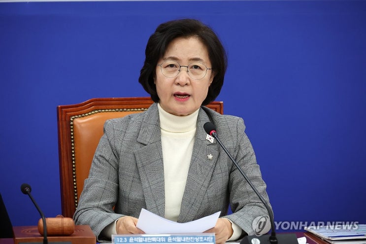<b>추미애 법사위</b>원장 이춘석 후임 내정 고향 나이 학력 지역구... 