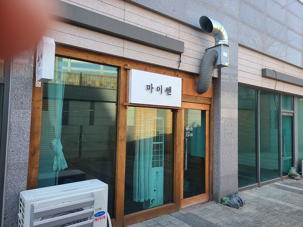 마이센 사진 1