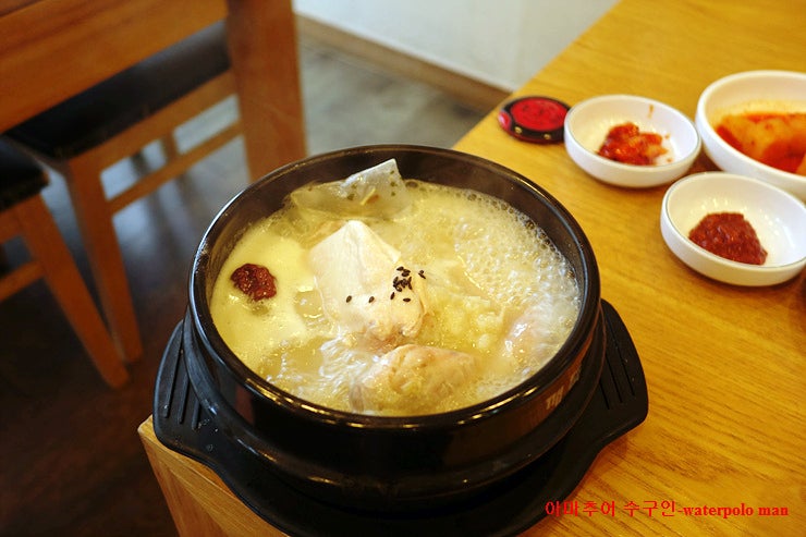 [암사동 암사역] 지호한방<b>삼계탕</b> 암사점 - <b>말복</b> 맞이 나도... 