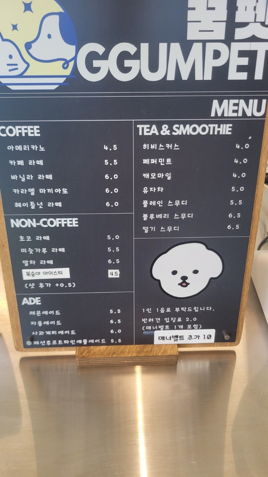 꿈펫 사진 3
