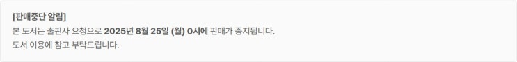  판매중지) 미즈하라-스키드 마크 (8/24)