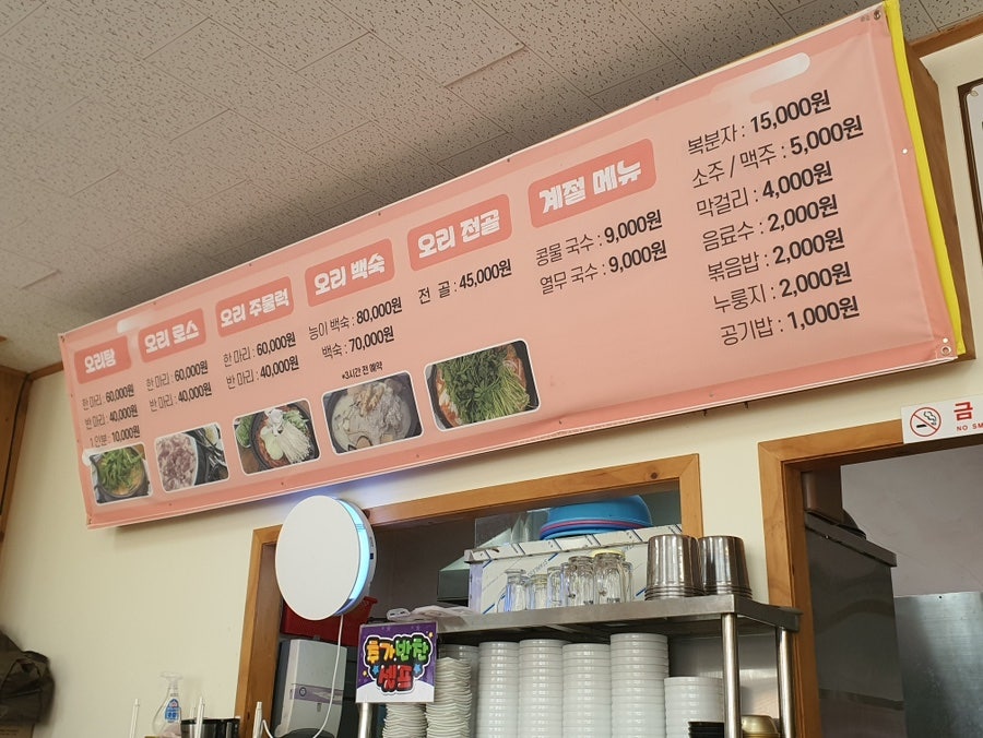 또오리 사진 5