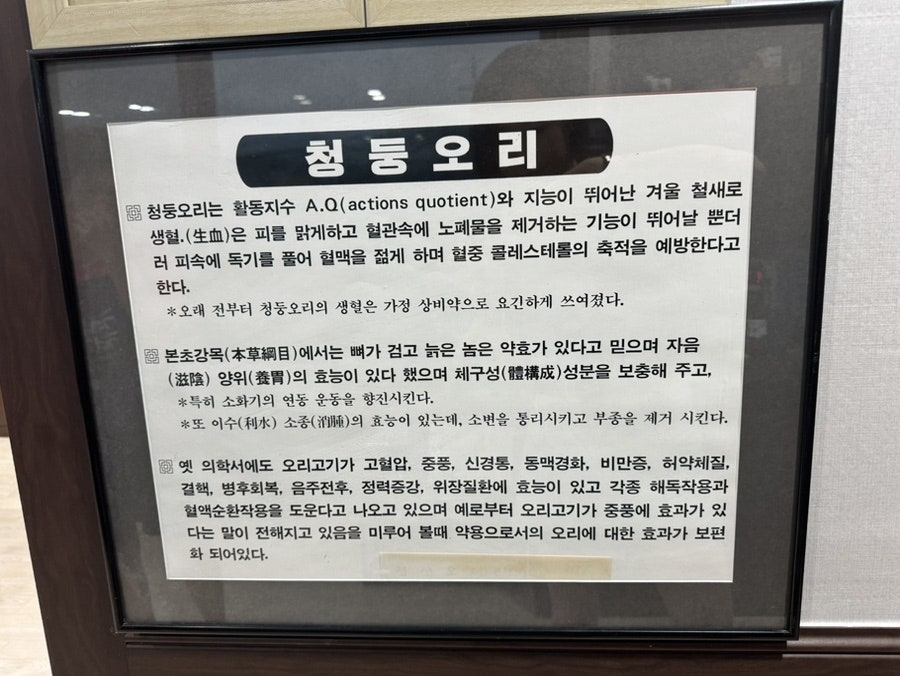 원가든 사진 6