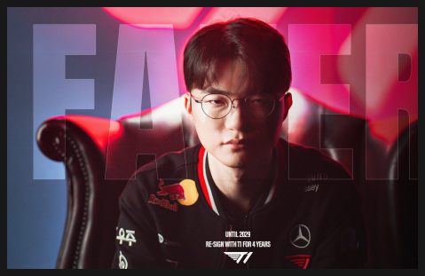  [LCK] 2025년 8월 07일 젠지 T1 / DRX DN 프릭스 프리뷰