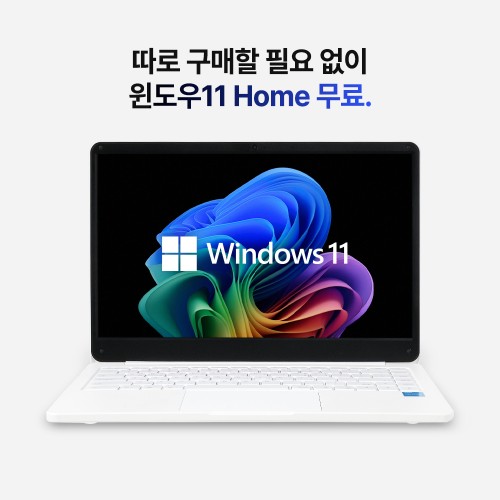  베이직북14 실사용 후기! 가성비+휴대성 모두 잡은 노트북 찾는다면 이거 진심 추천ㅋㅋ