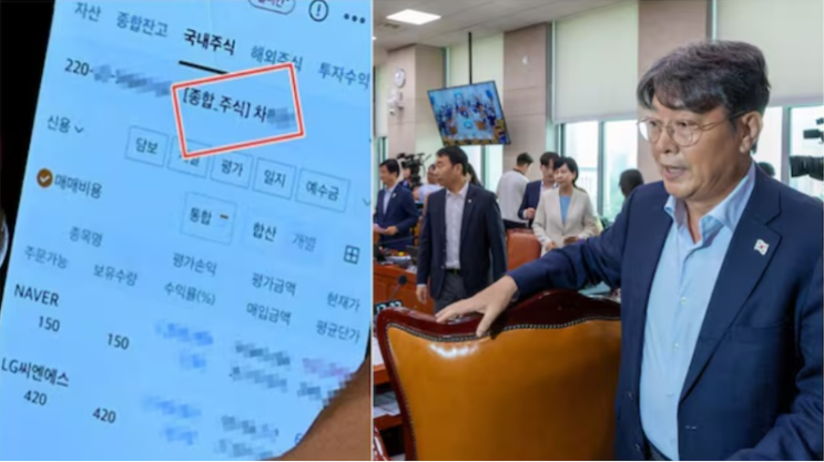 민주당 <b>이춘석</b> 본회의중 억대 <b>주식</b> '<b>차명 거래</b>' <b>의혹</b>