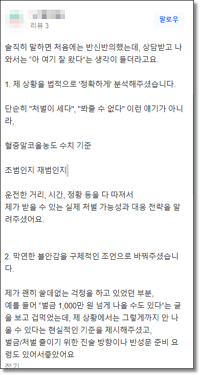 인천상속변호사 부모빚문제는 관련 사진