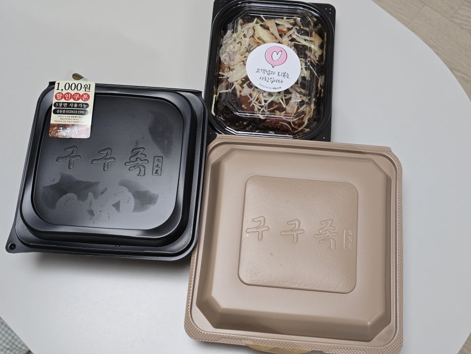 구구족 중동점 사진 3