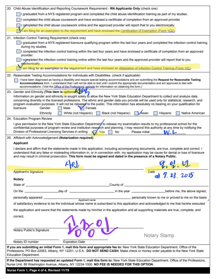  [NCLEX] 엔클렉스 셀프 서류접수 #1 | Nurse FORM 1, 응시원서 접수/갱신(5년 이상)