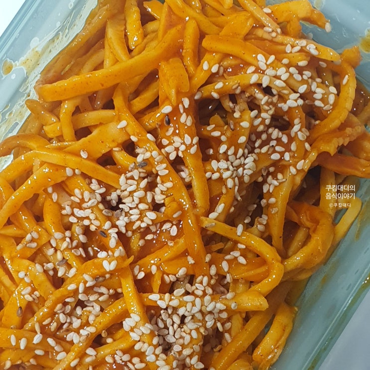  진미채볶음 만들기 류수영 레시피 부드럽게 만드는 법