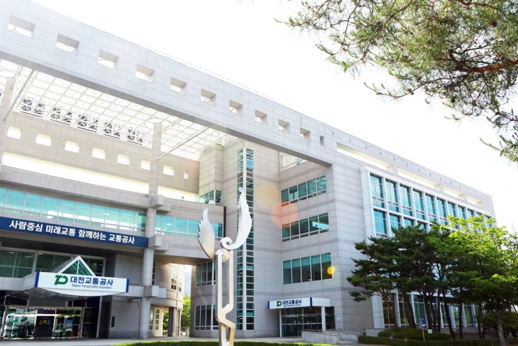  대전교통공사, 공공데이터 혁신 선도 기관으로 우뚝 [한국철도일보]