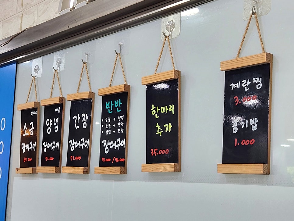 한양민물장어 사진 3