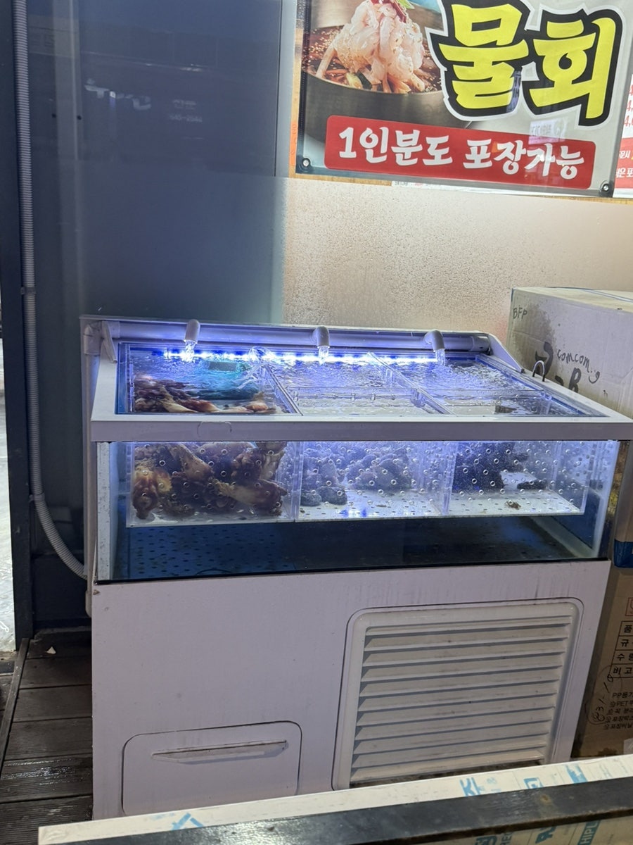 목동회수산 사진 4