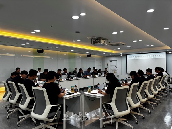  2025 세계양궁연맹 총회, 9월 1⁓3일 광주에서 개최