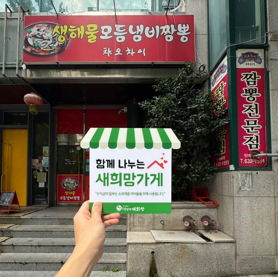 챠오차이 사진 1