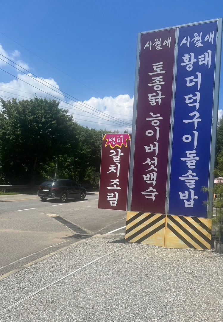 시월애 사진 1