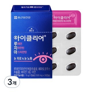 눈건강 챙기기! 아이클리어 루테인지아잔틴 아스타잔틴 30정으로 시작하는 하루