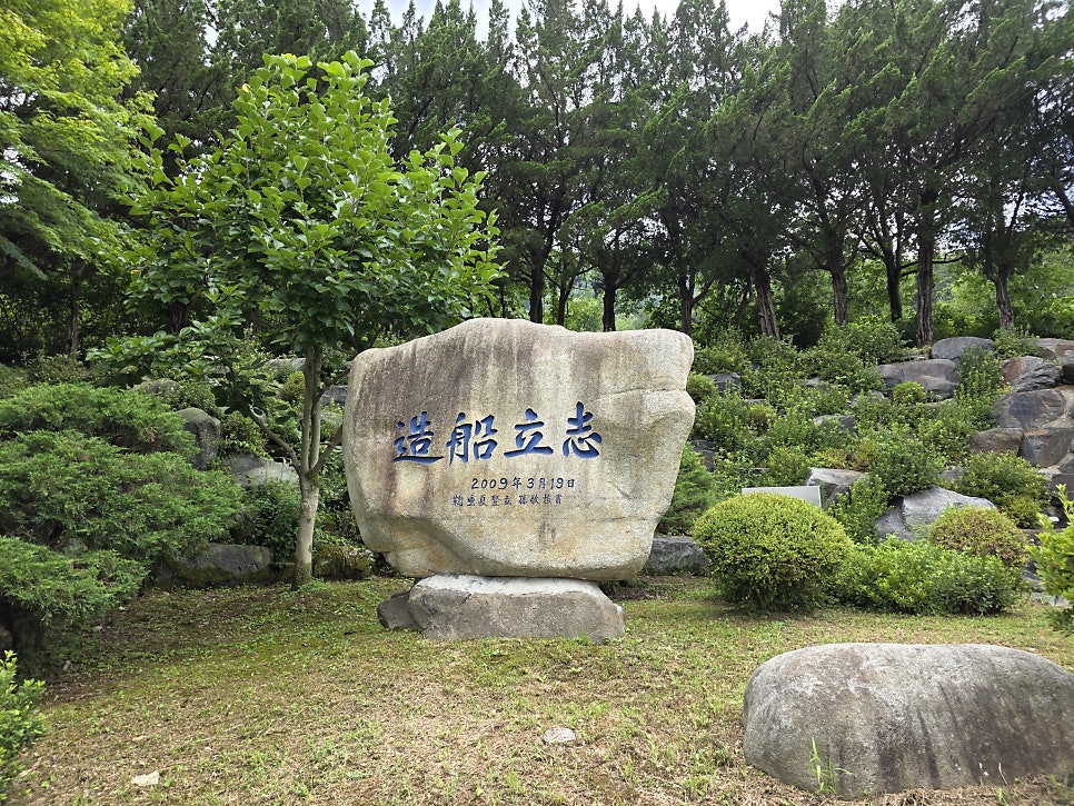 매실닭집 사진 2