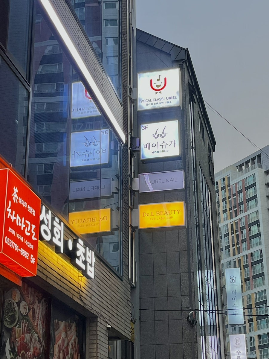 드엘 사진 1