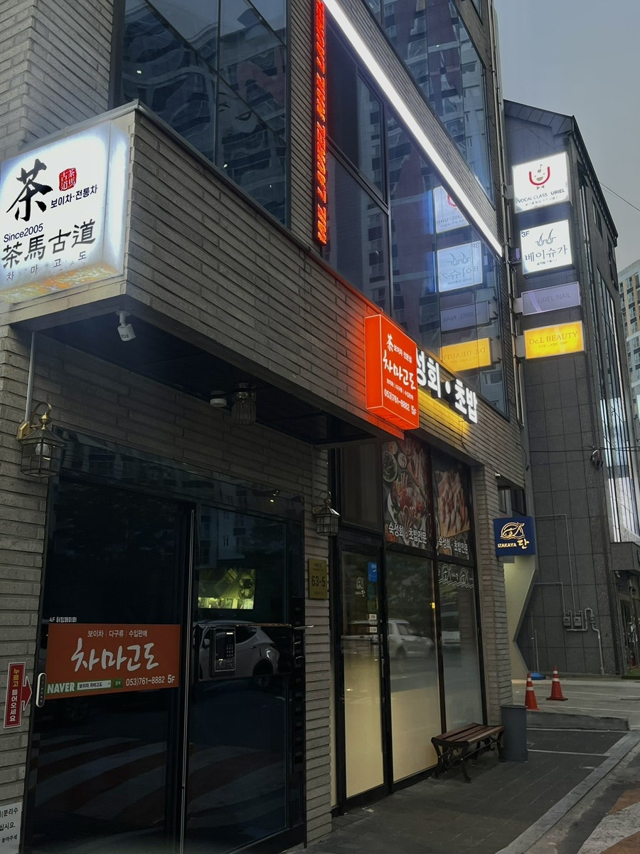 드엘 사진 2