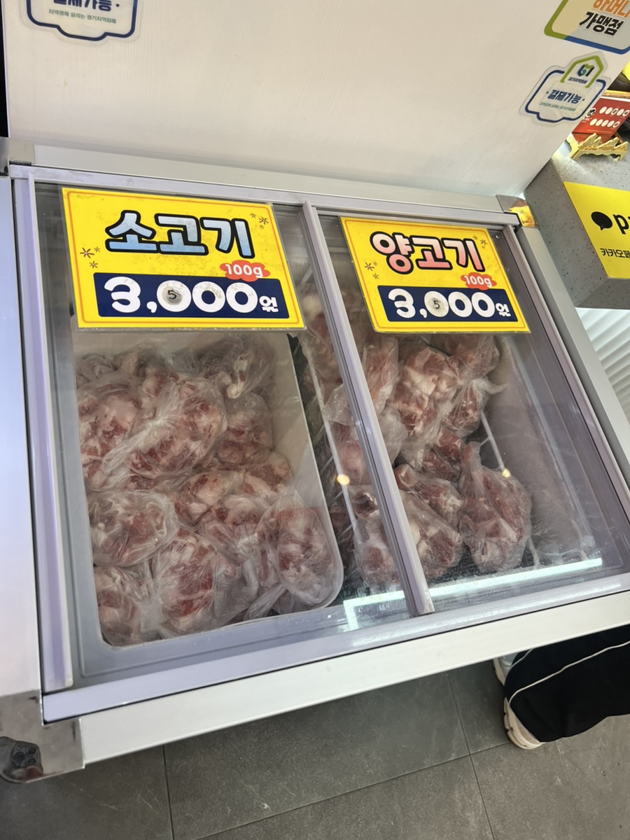 탕화쿵푸 하남감일점 사진 4