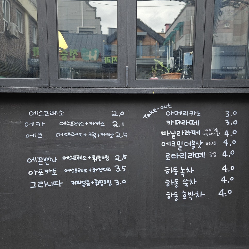 로타리커피 법원점 사진 2