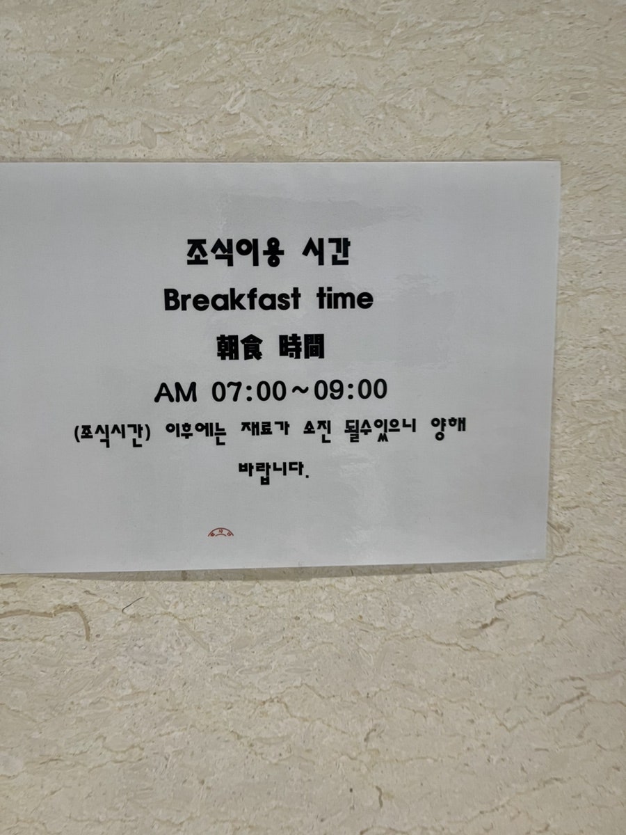 소월지 사진 4
