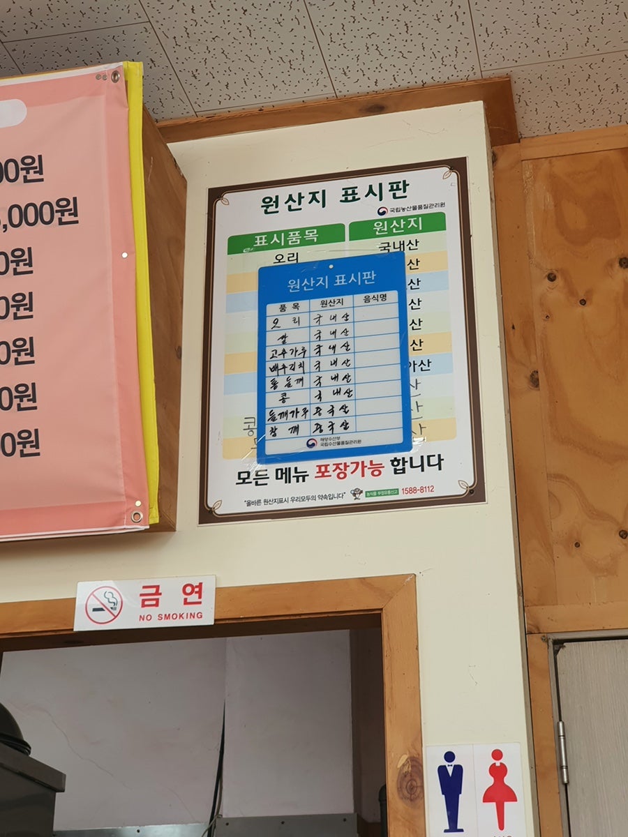 또오리 사진 6