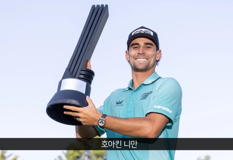 LIV 골프 상금 1위 <b>호아킨 니만</b> vs 세계랭킹 1위 스코티... 