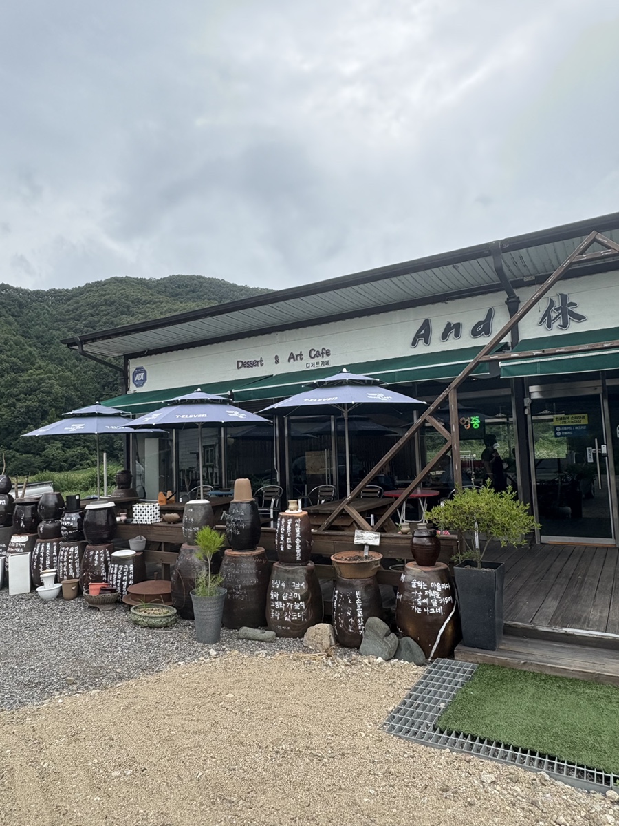 앤휴 사진 2
