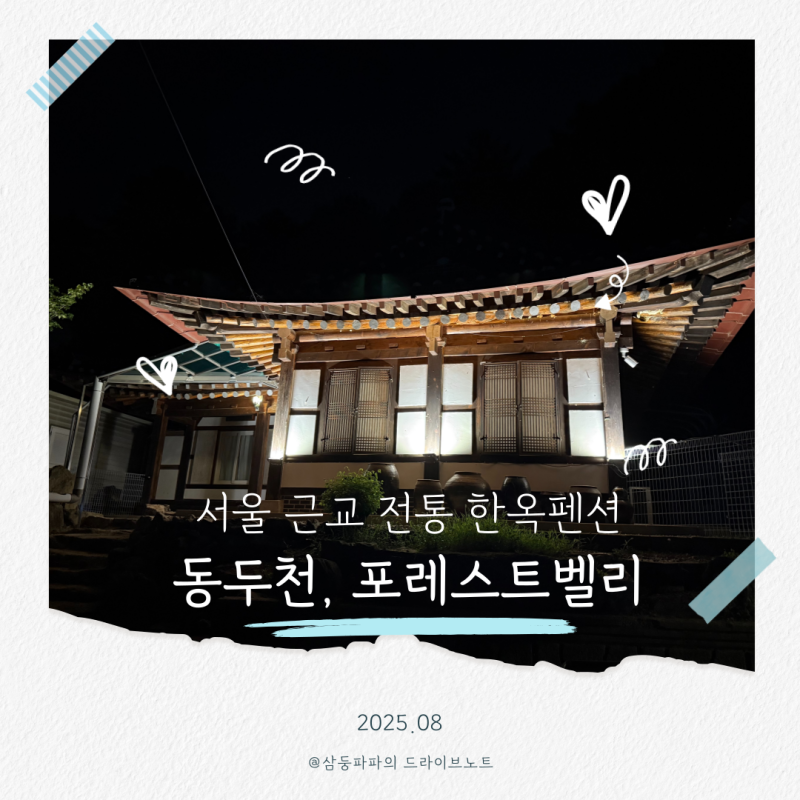 사진 2