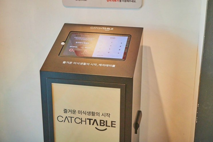  갈치바다 애월, 제주 순살갈치조림의 매력을 느껴보세요