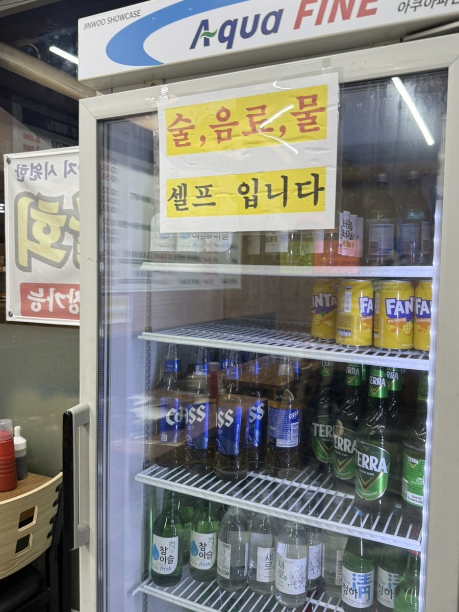 목동회수산 사진 6