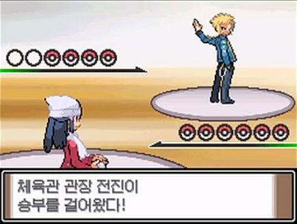  [공략]포켓몬스터 플래티넘 24 - 물가시티(물가체육관) -