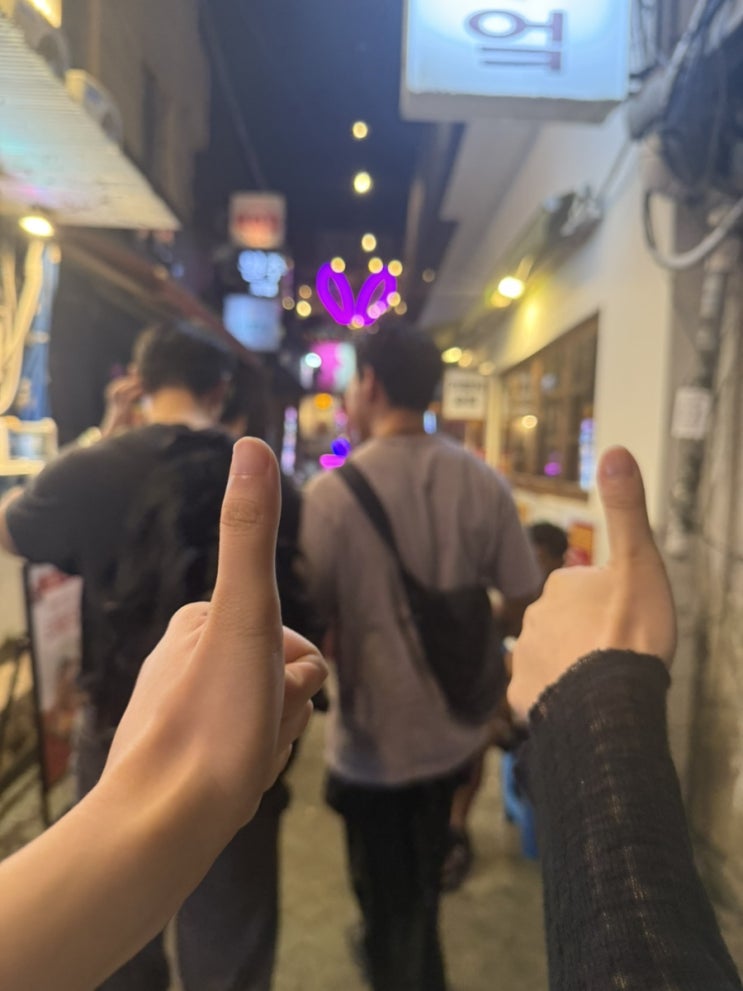  [일상] 나이가 있어서 귀가조치