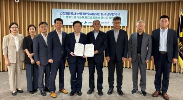  인천항만공사, 중국 산동항만위해항유한회사와 전략적 협력 강화