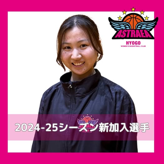 (작성中) [농구] <b>WKBL</b> 2025-26 <b>신인 드래프트</b> (8/20)