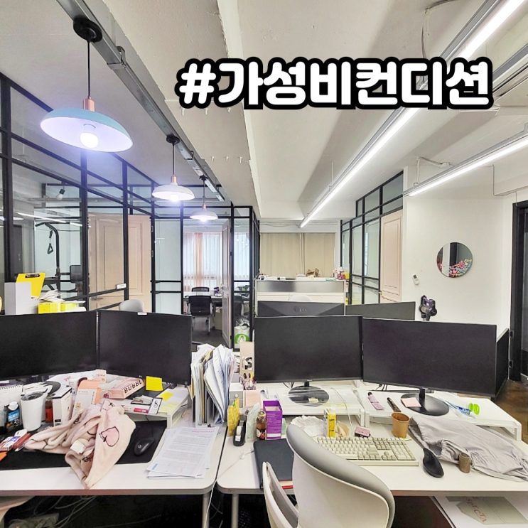  신사동 사무실 임대 가성비와 컨디션의 밸런스, 도산대로 이면