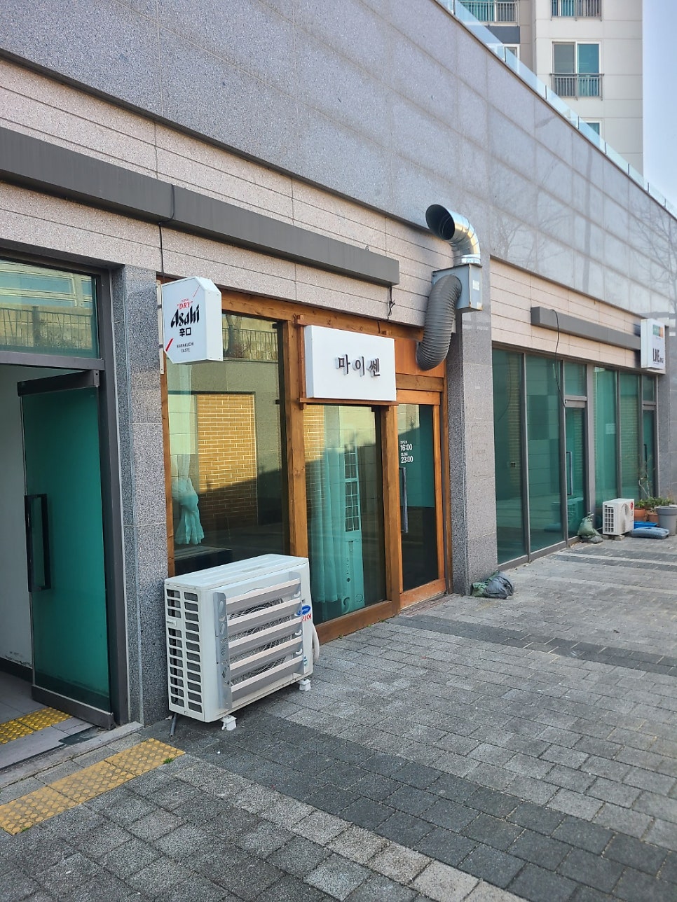 마이센 사진 2